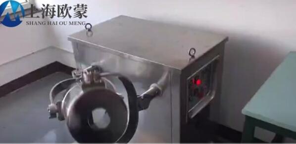 實驗室三維混合機，藥廠用小型三維混料機